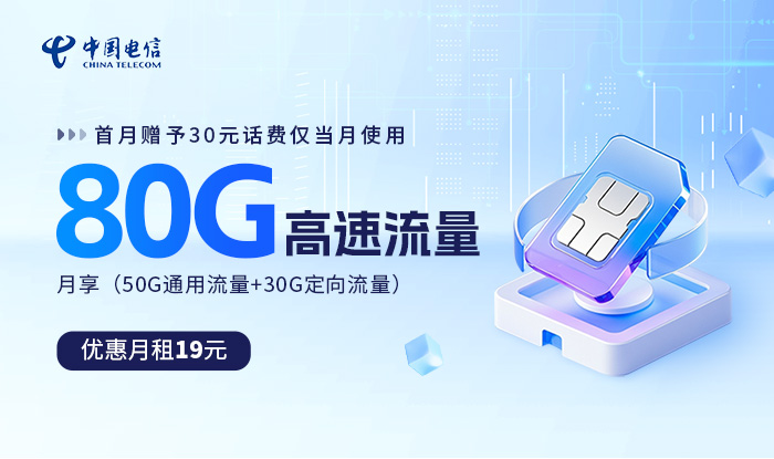 湖南电信不选号